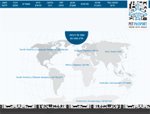 Tablet Screenshot of petpassport.co.il